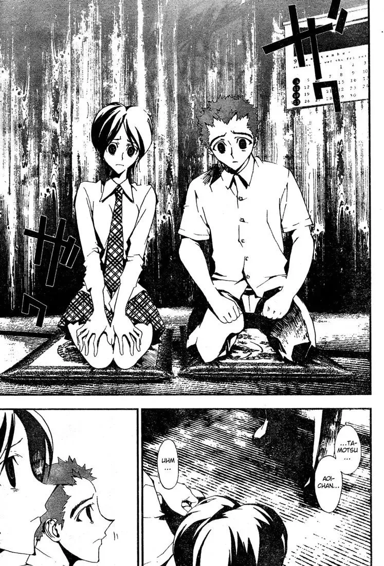 Read Shiki chapter 4.1 image 28 on Lezhin