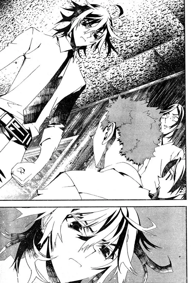 Read Shiki chapter 4.1 image 30 on Lezhin