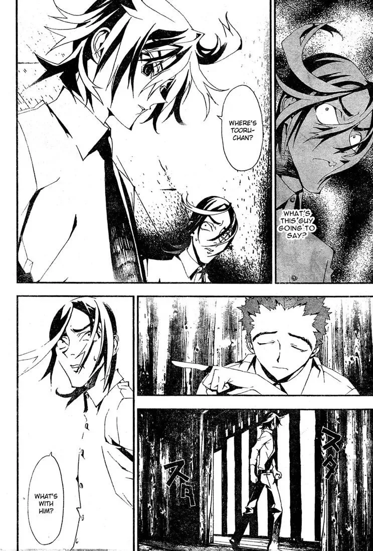 Read Shiki chapter 4.1 image 31 on Lezhin