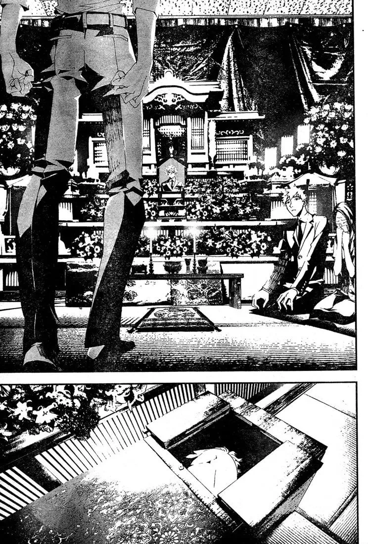 Read Shiki chapter 4.1 image 32 on Lezhin