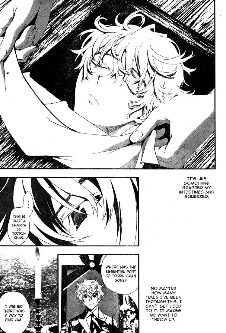 Read Shiki chapter 4.1 image 34 on Lezhin
