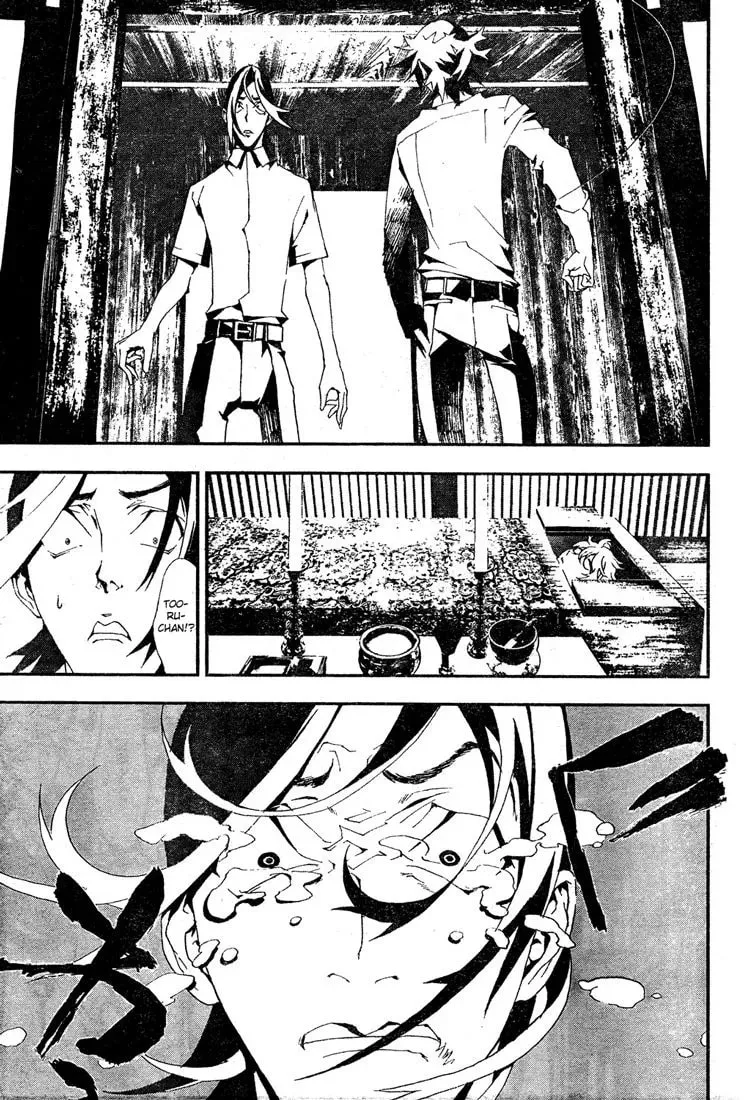 Read Shiki chapter 4.1 image 36 on Lezhin