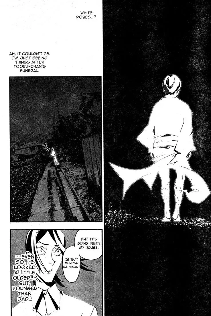 Read Shiki chapter 4.1 image 49 on Lezhin