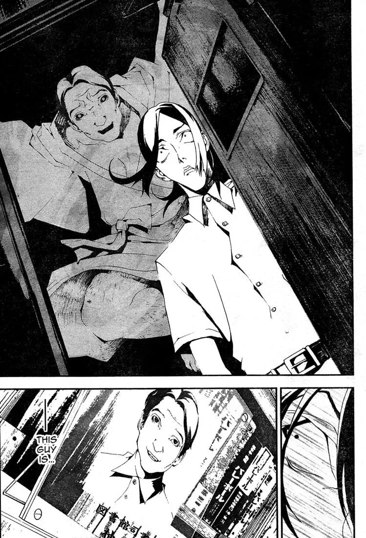 Read Shiki chapter 4.1 image 52 on Lezhin