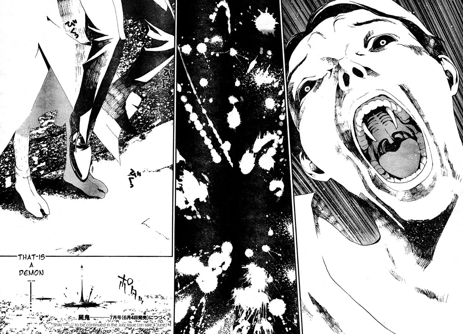 Read Shiki chapter 4.1 image 53 on Lezhin