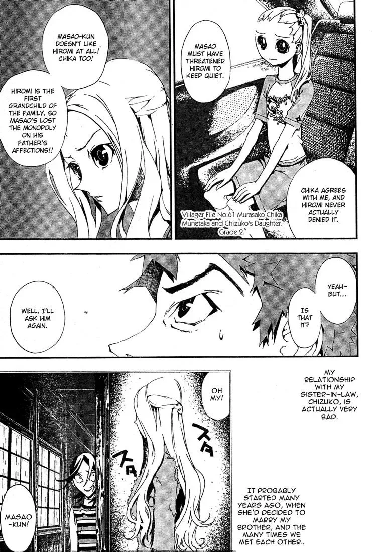 Read Shiki chapter 4.1 image 9 on Lezhin