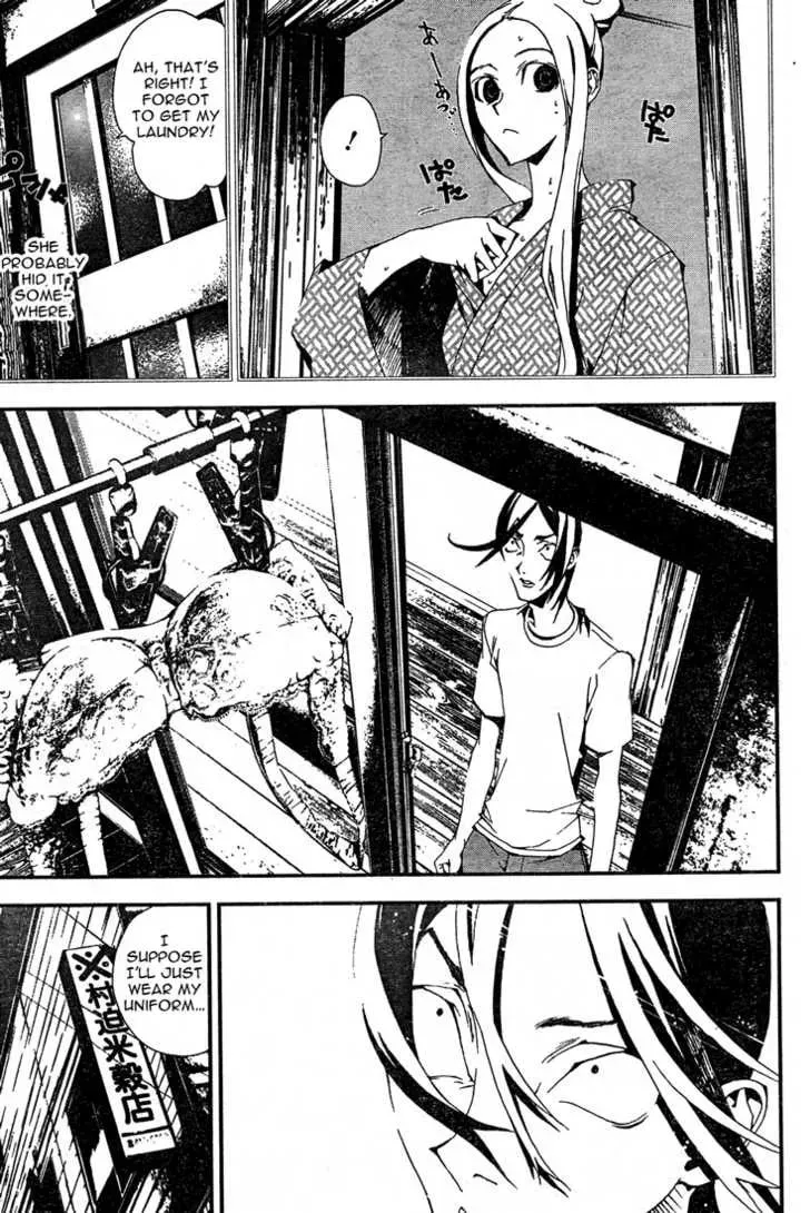 Read Shiki chapter 4.5 image 13 on Lezhin