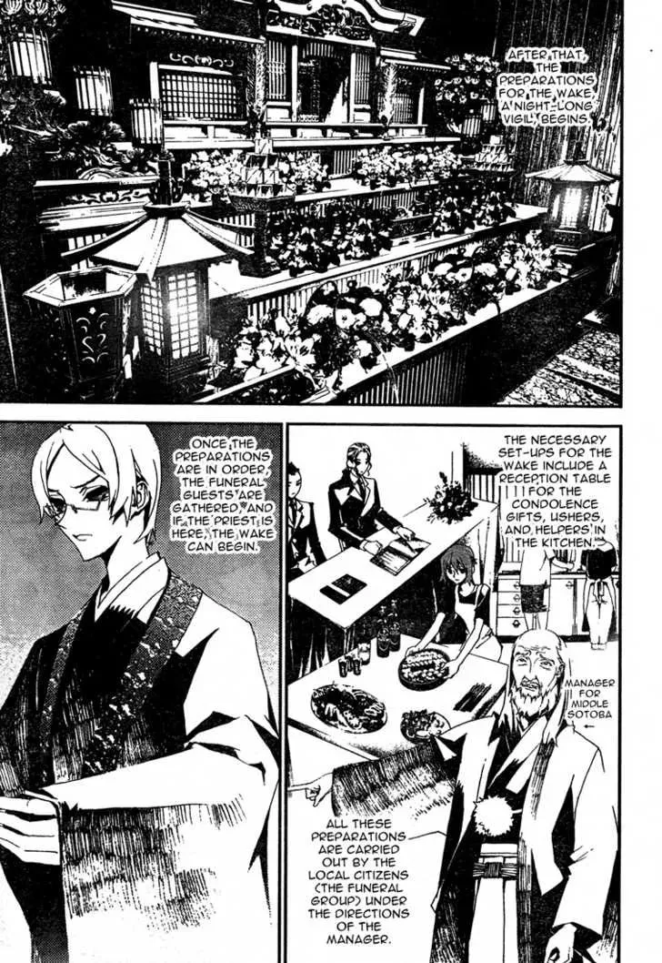 Read Shiki chapter 4.5 image 15 on Lezhin