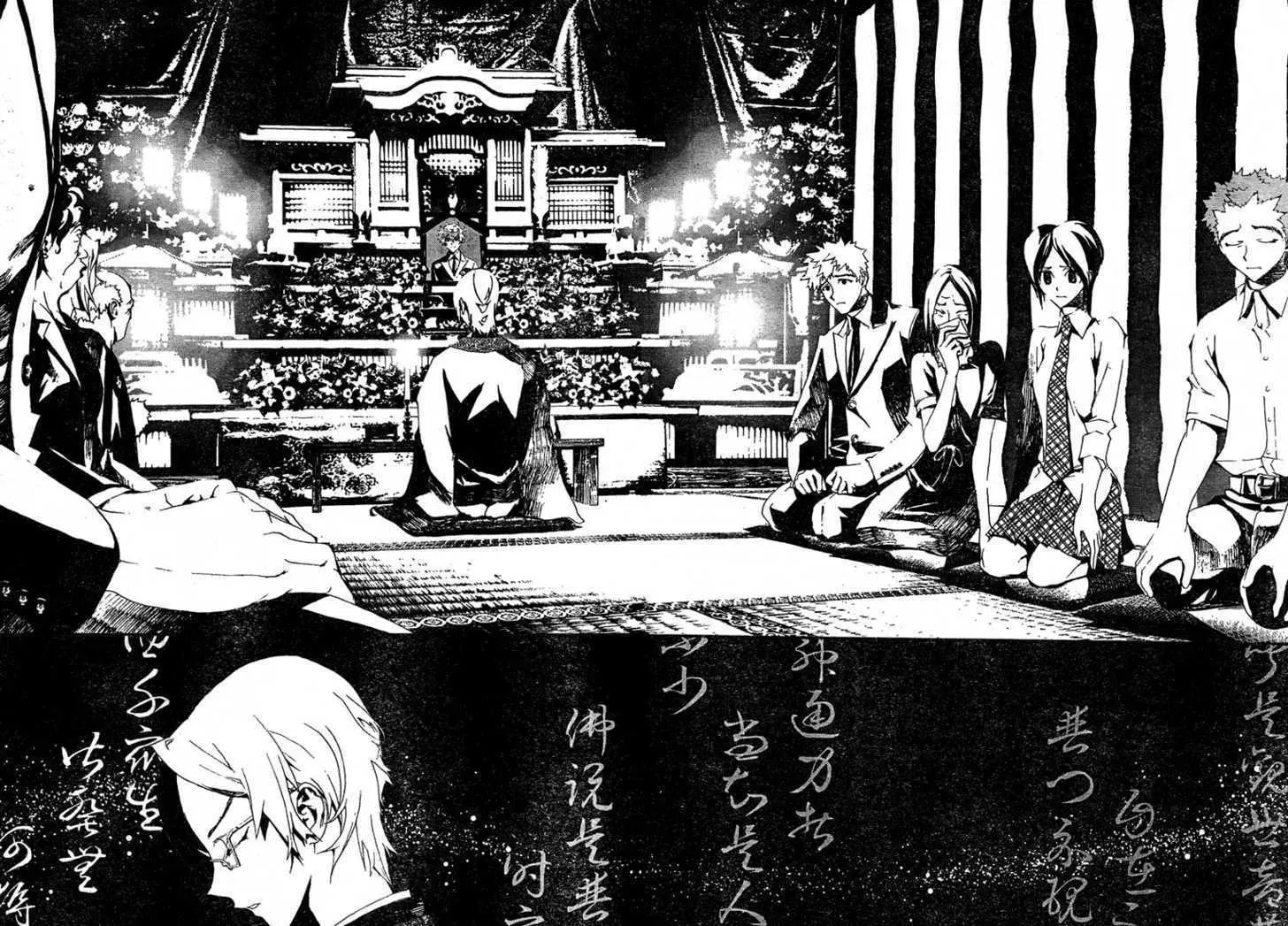 Read Shiki chapter 4.5 image 16 on Lezhin