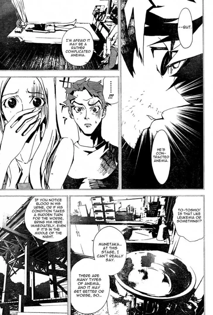 Read Shiki chapter 4.5 image 18 on Lezhin