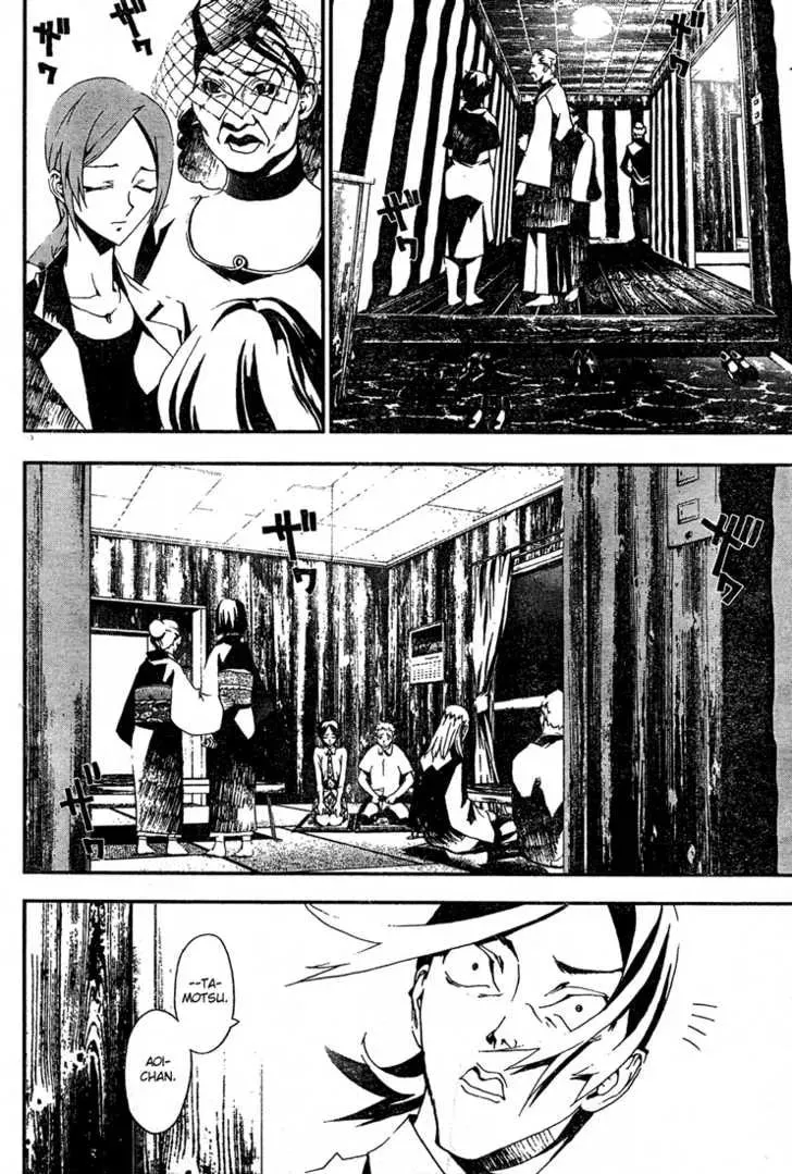 Read Shiki chapter 4.5 image 27 on Lezhin