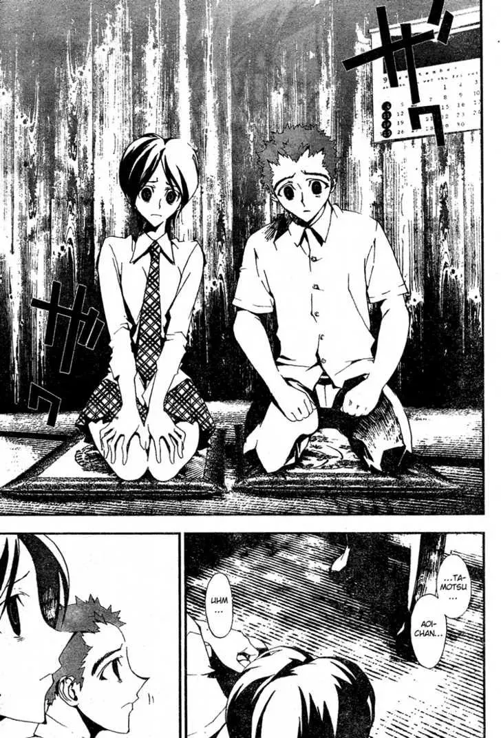 Read Shiki chapter 4.5 image 28 on Lezhin