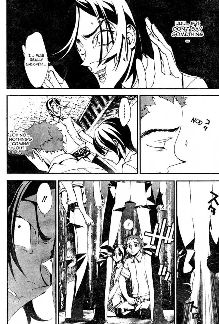 Read Shiki chapter 4.5 image 29 on Lezhin
