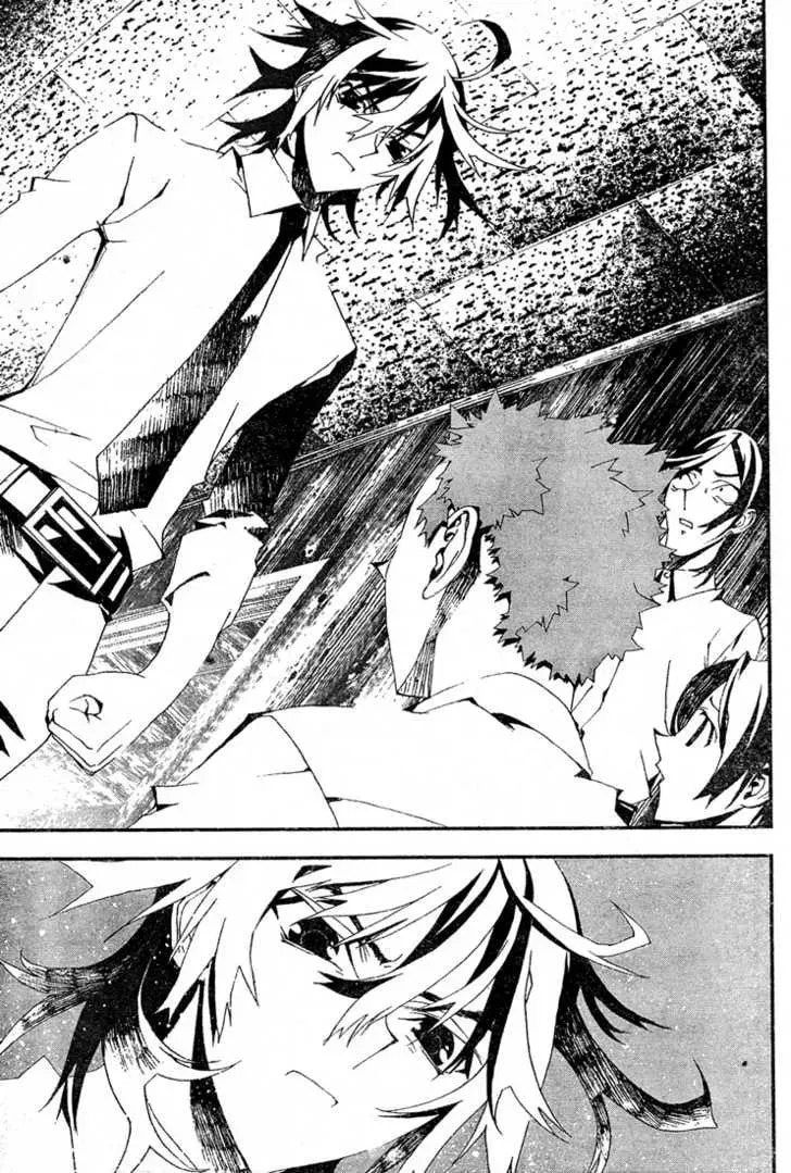 Read Shiki chapter 4.5 image 30 on Lezhin