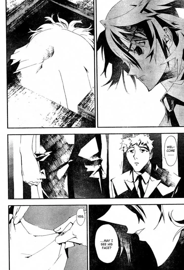 Read Shiki chapter 4.5 image 33 on Lezhin