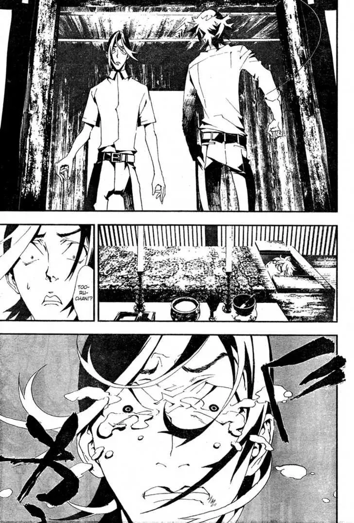 Read Shiki chapter 4.5 image 36 on Lezhin