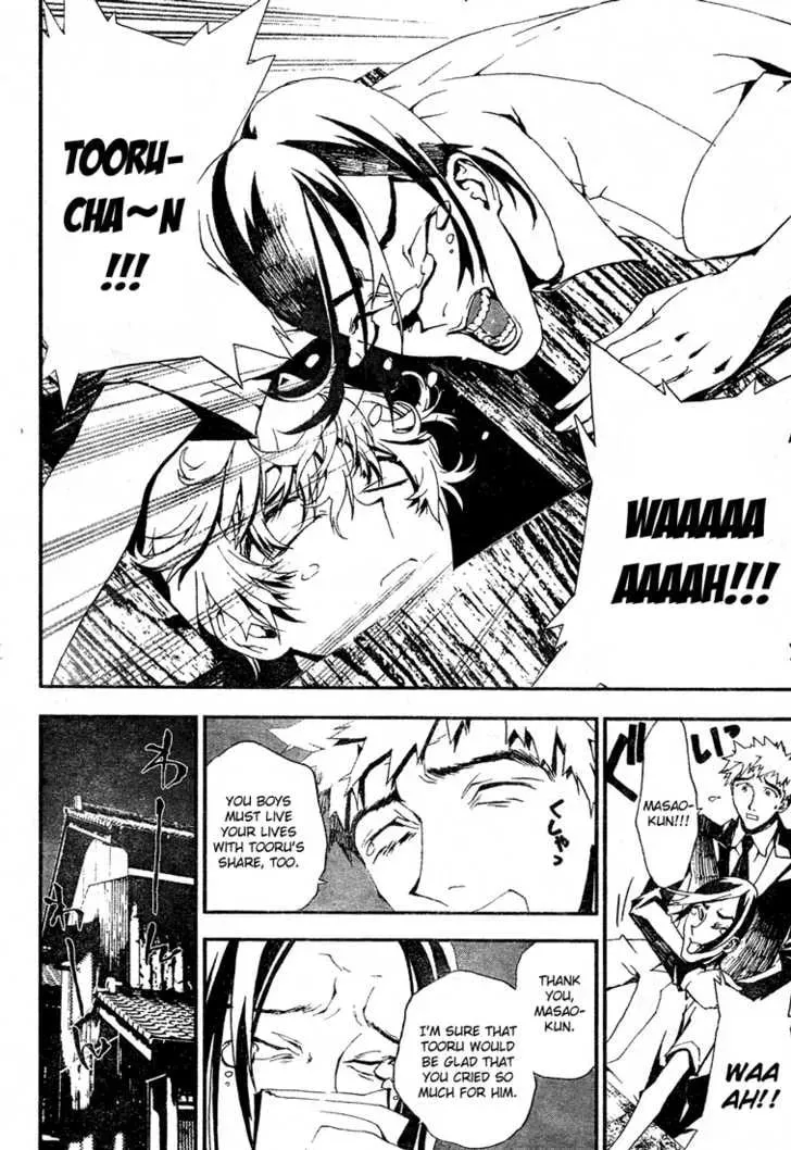 Read Shiki chapter 4.5 image 37 on Lezhin