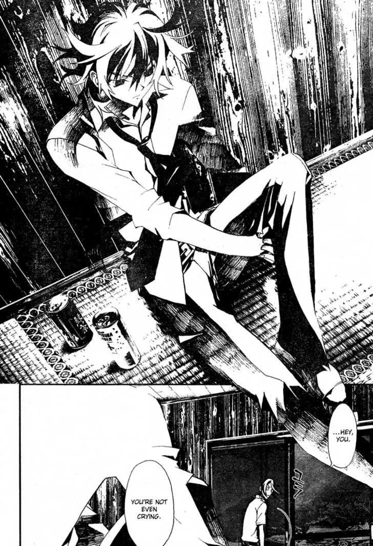 Read Shiki chapter 4.5 image 39 on Lezhin