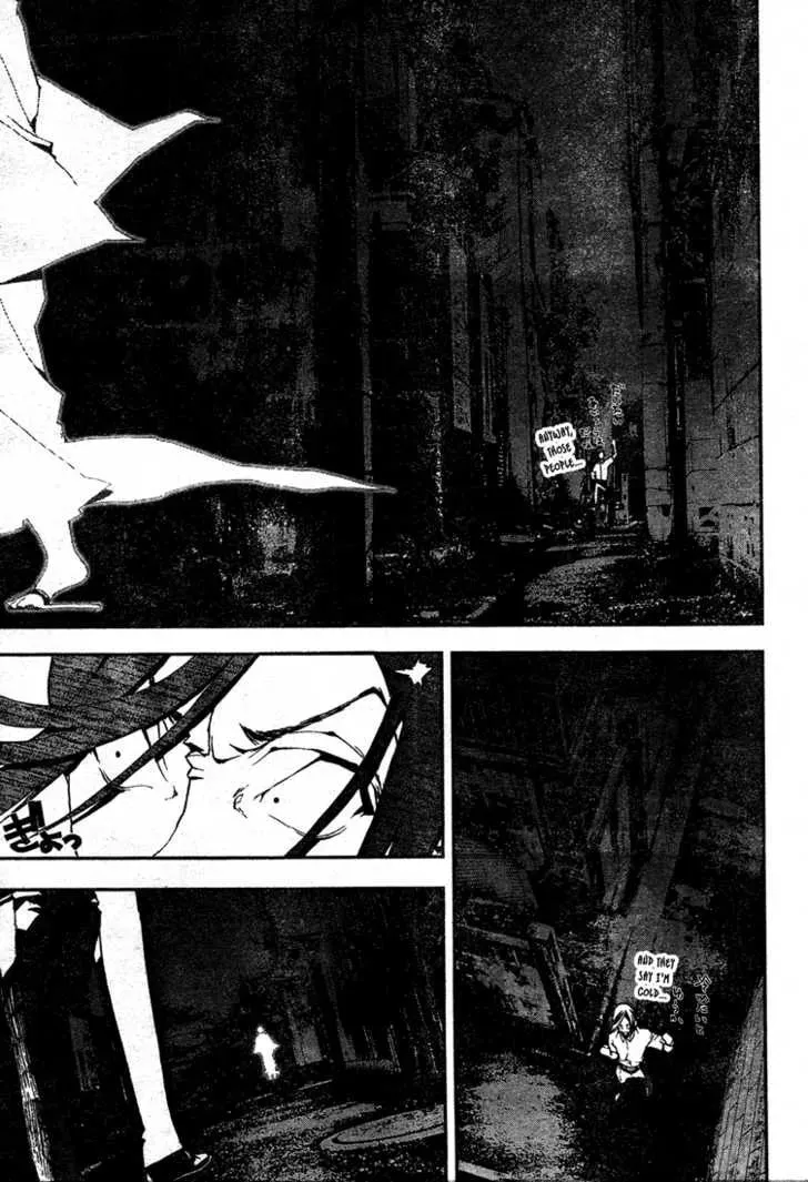 Read Shiki chapter 4.5 image 48 on Lezhin