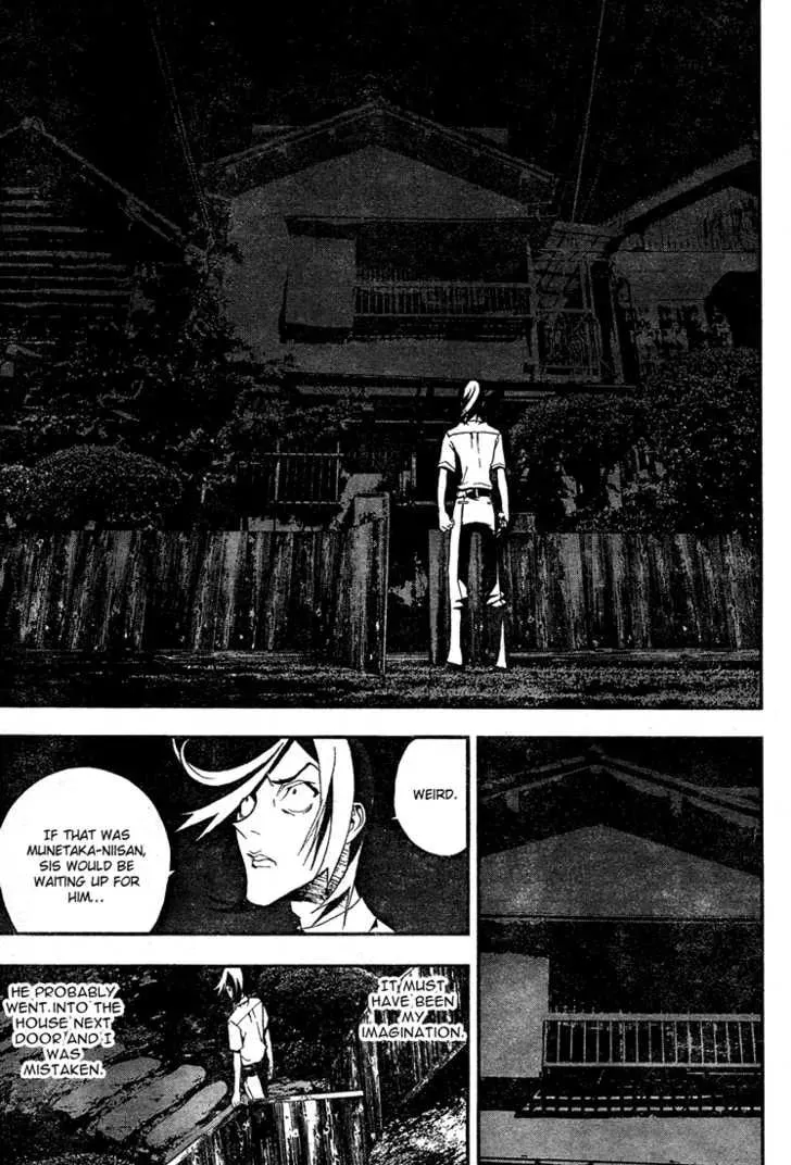 Read Shiki chapter 4.5 image 50 on Lezhin