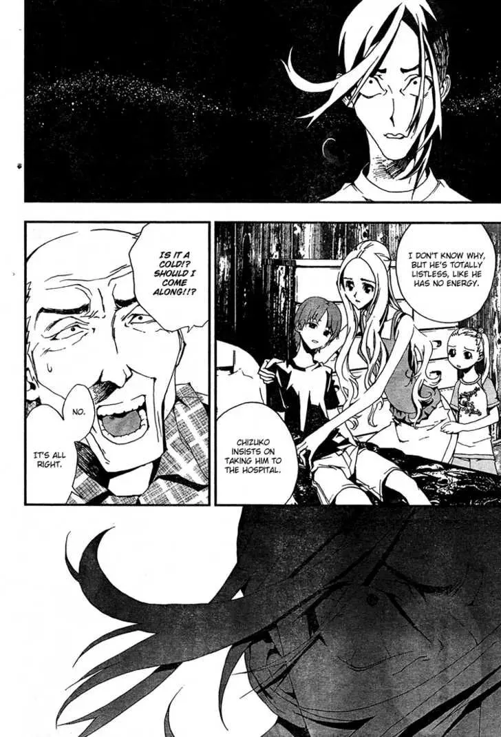 Read Shiki chapter 4.5 image 6 on Lezhin