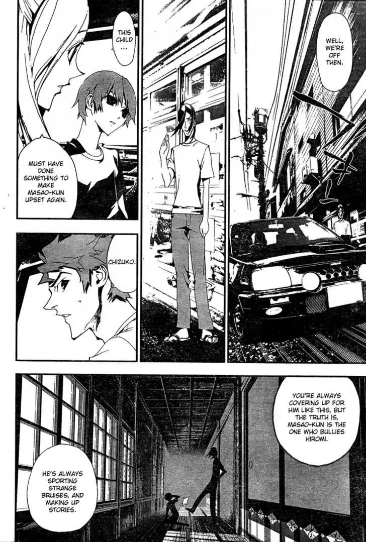 Read Shiki chapter 4.5 image 8 on Lezhin