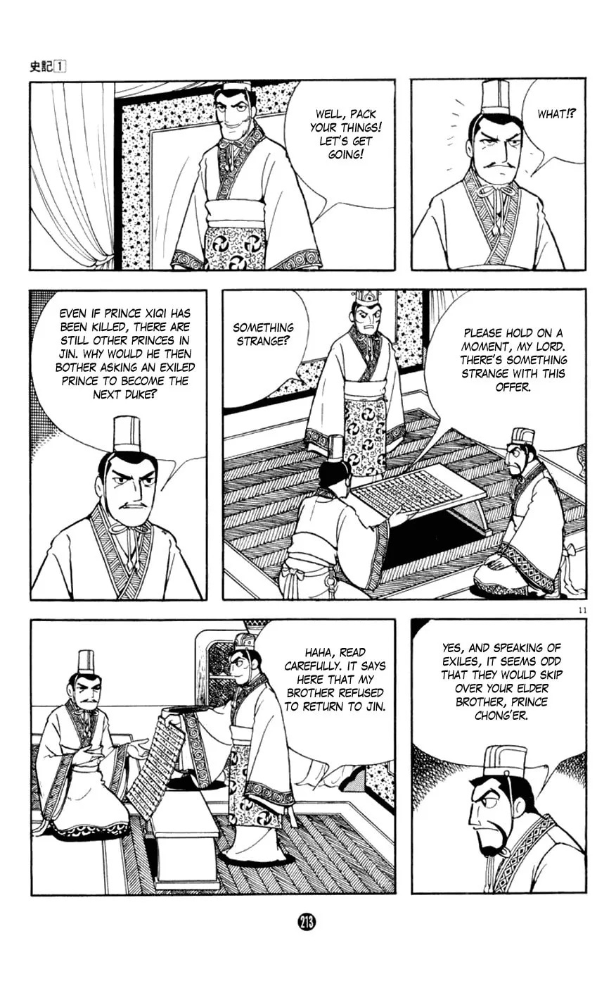 Read Shiki chapter 4 image 10 on Lezhin