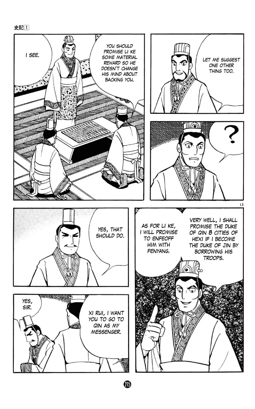 Read Shiki chapter 4 image 12 on Lezhin