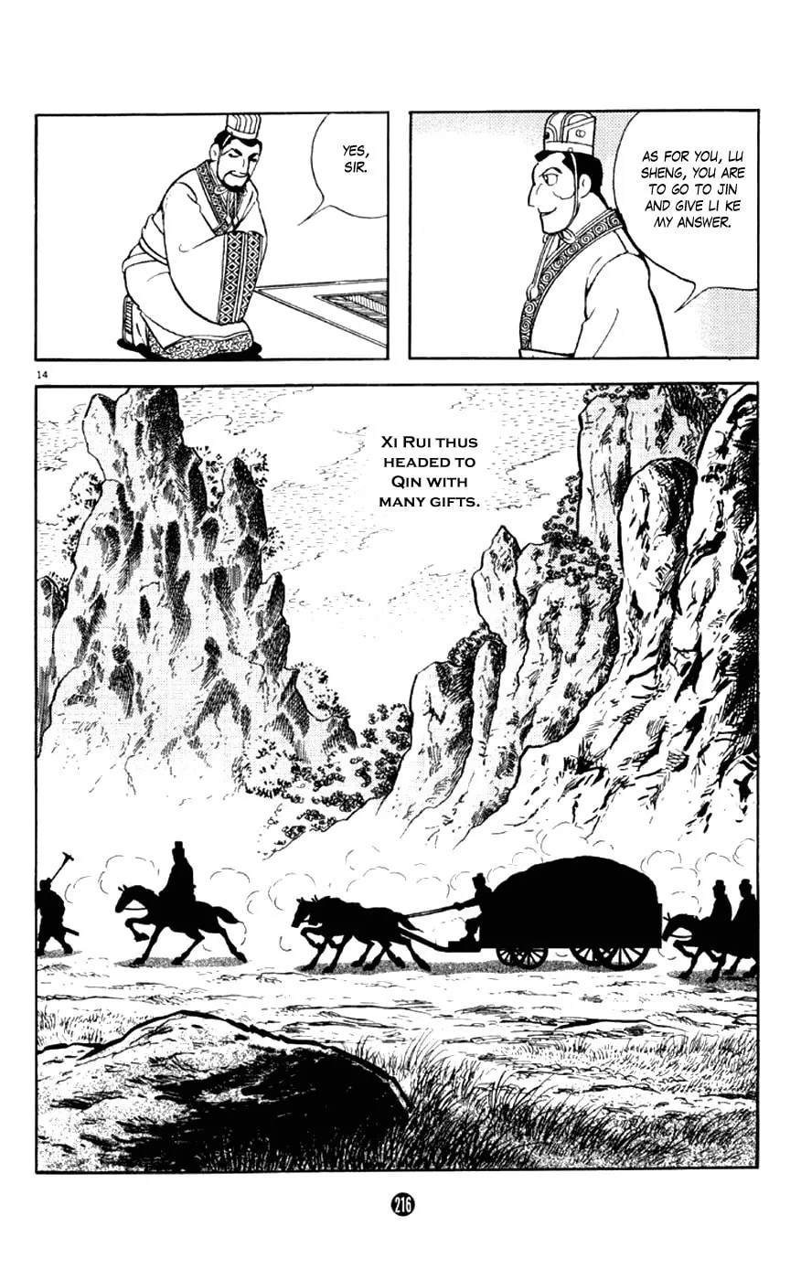 Read Shiki chapter 4 image 13 on Lezhin