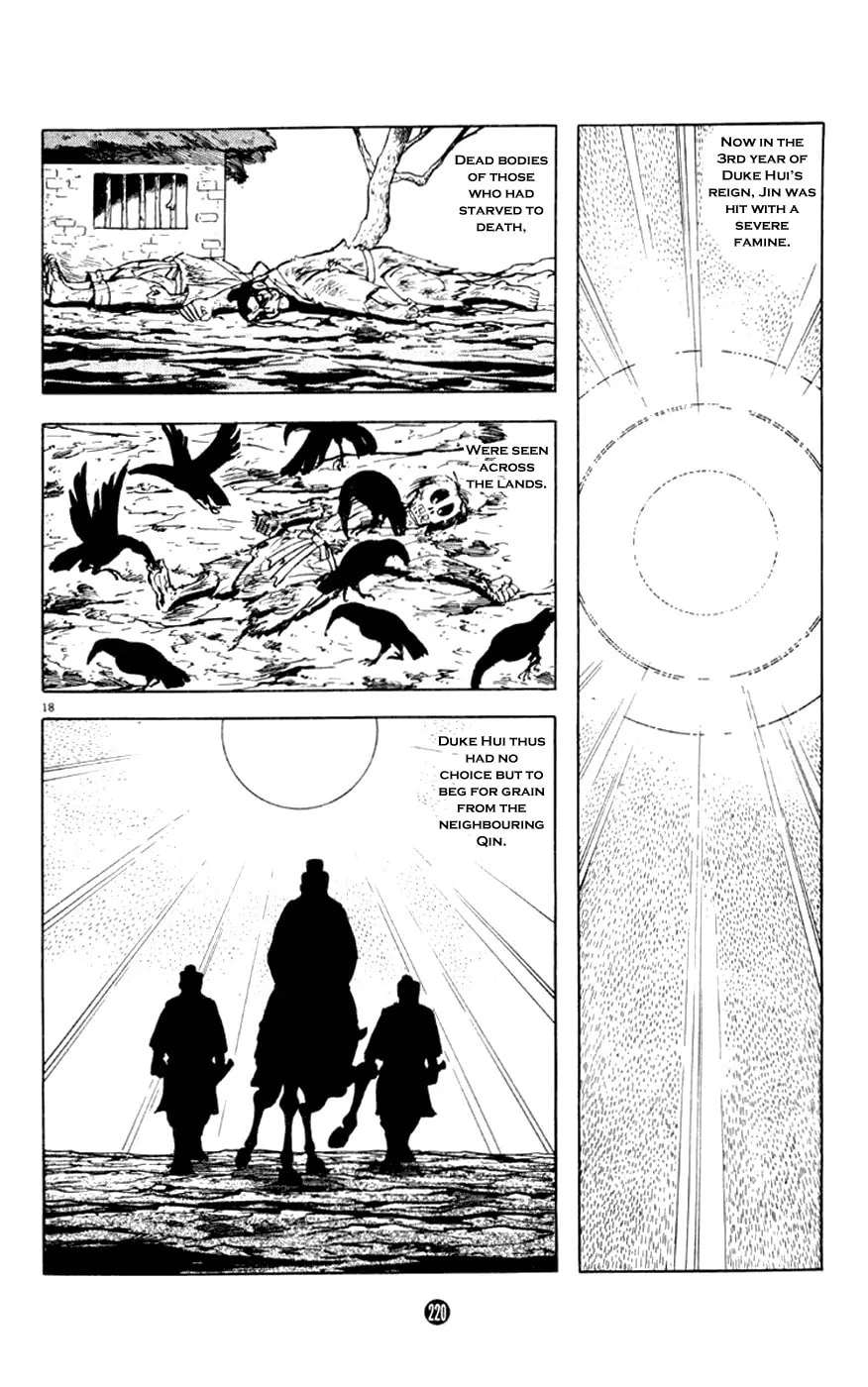 Read Shiki chapter 4 image 17 on Lezhin