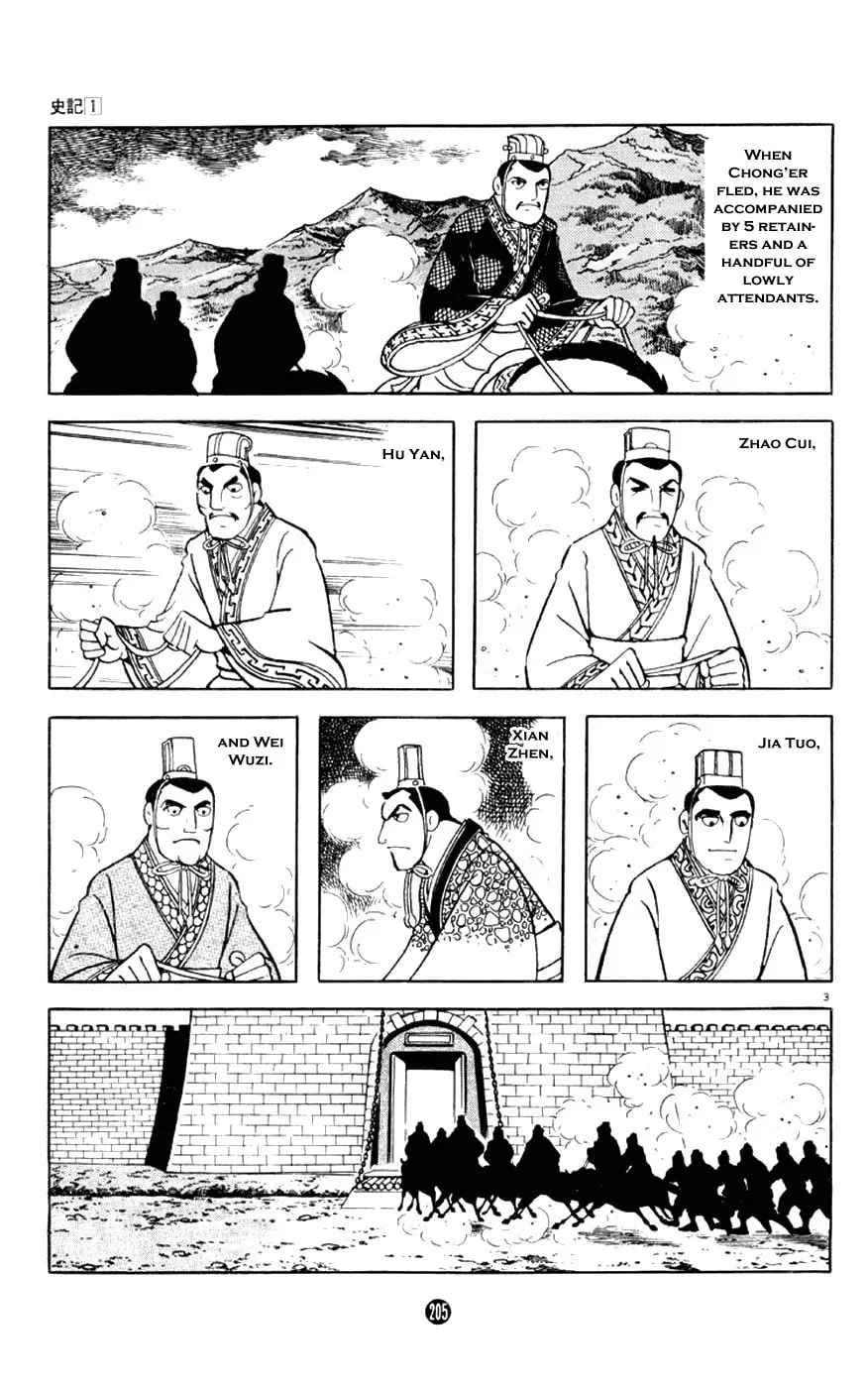 Read Shiki chapter 4 image 2 on Lezhin
