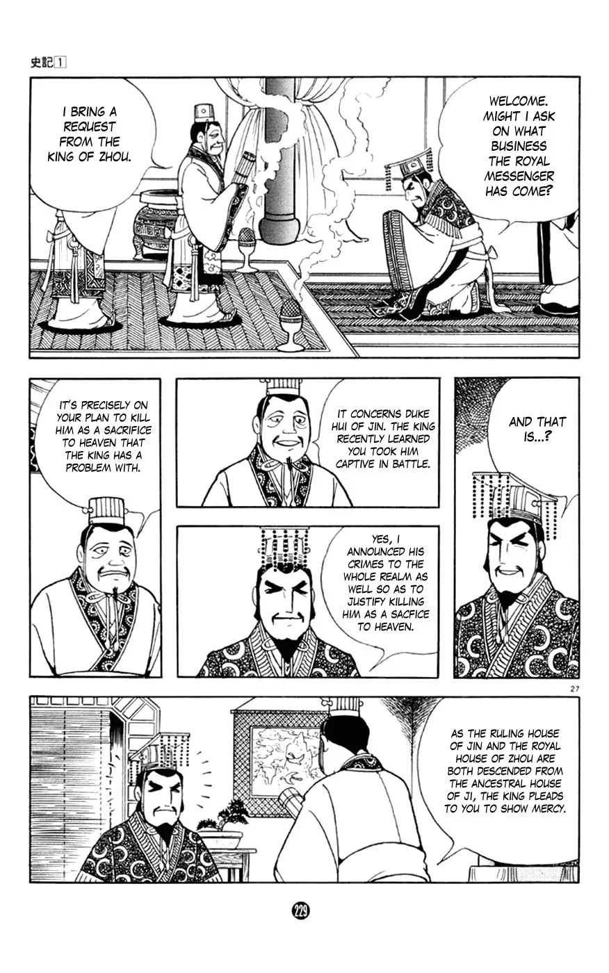 Read Shiki chapter 4 image 26 on Lezhin
