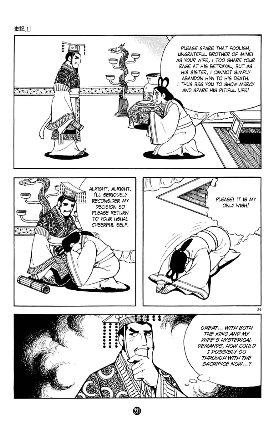 Read Shiki chapter 4 image 28 on Lezhin