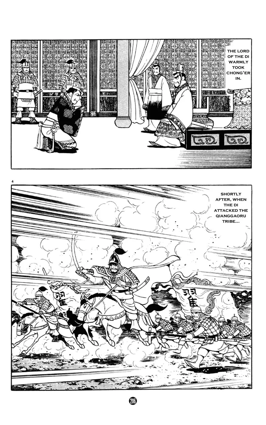 Read Shiki chapter 4 image 3 on Lezhin