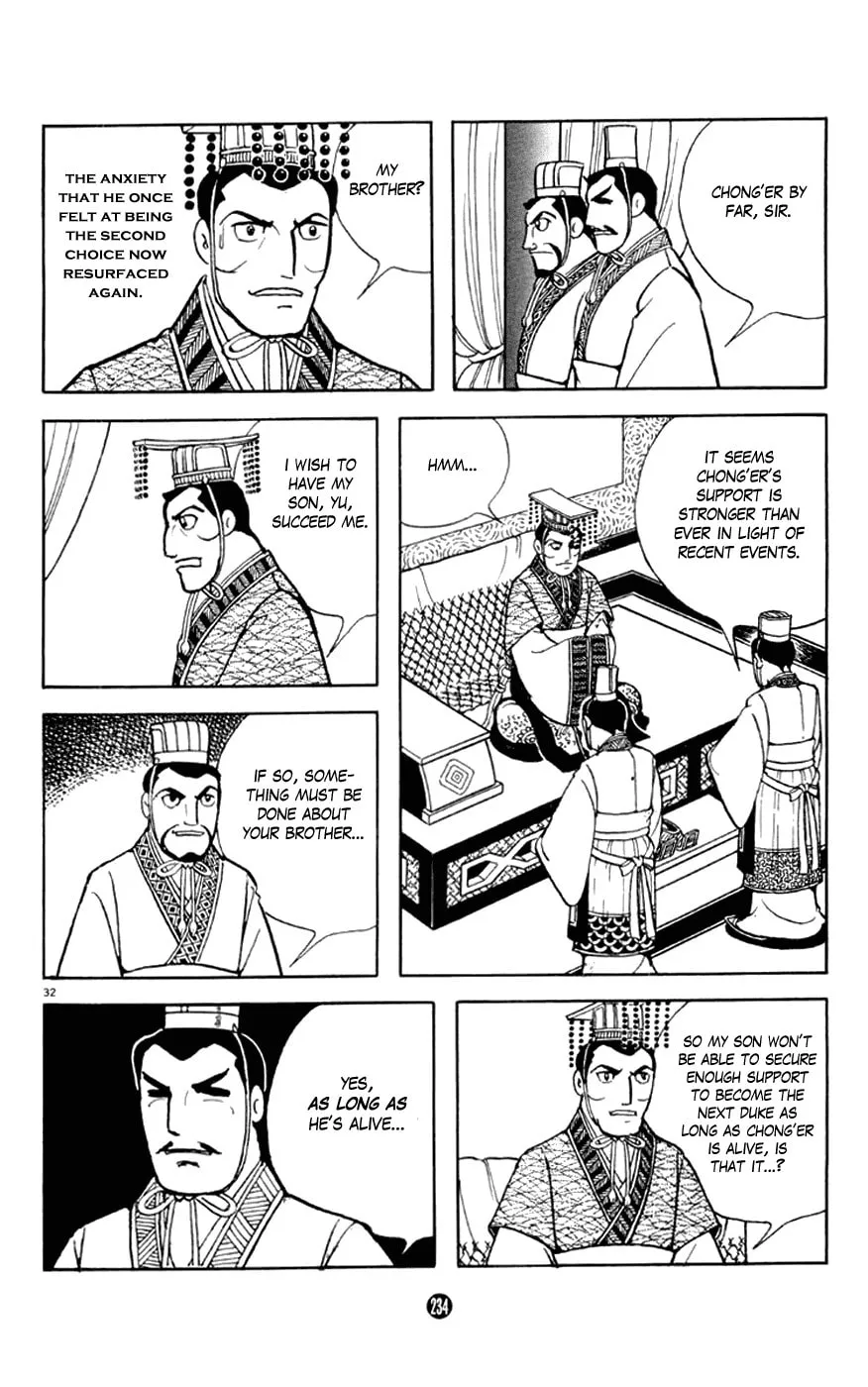 Read Shiki chapter 4 image 31 on Lezhin