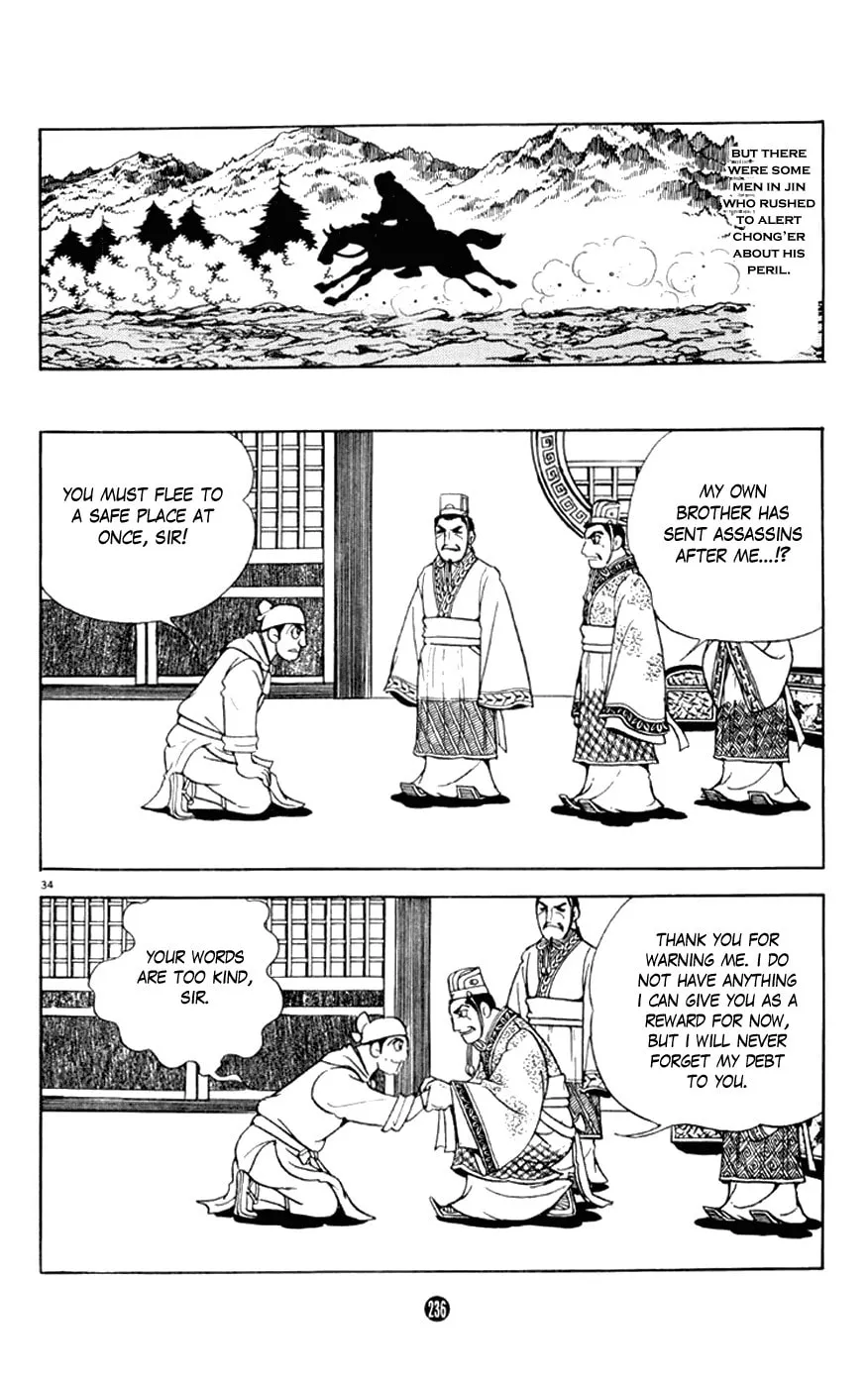 Read Shiki chapter 4 image 33 on Lezhin