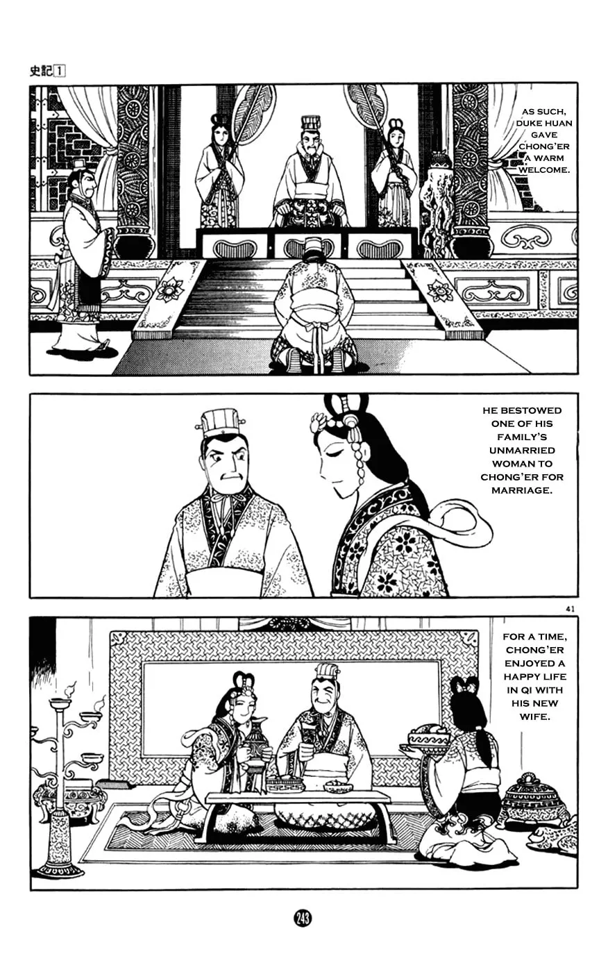 Read Shiki chapter 4 image 40 on Lezhin