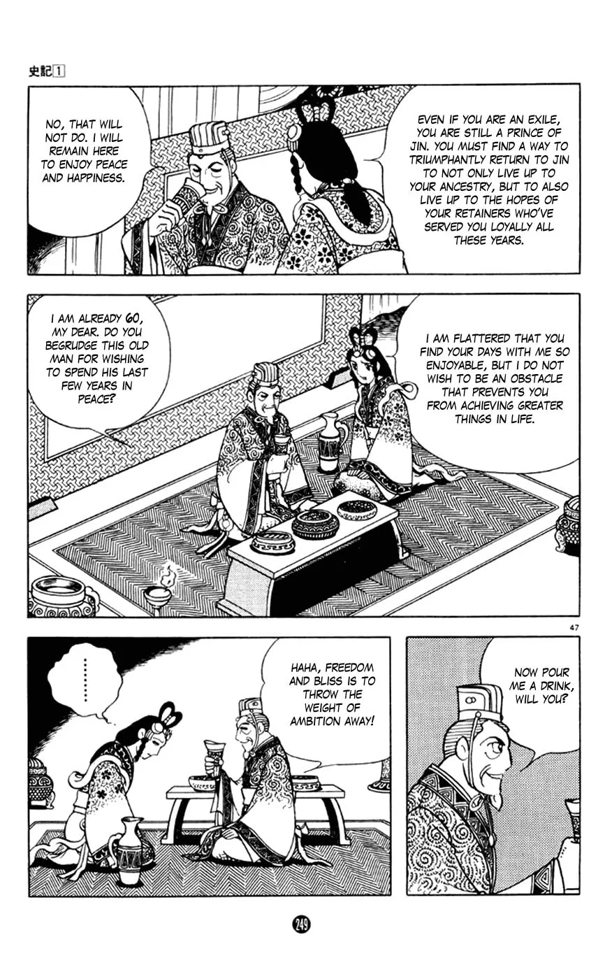 Read Shiki chapter 4 image 46 on Lezhin