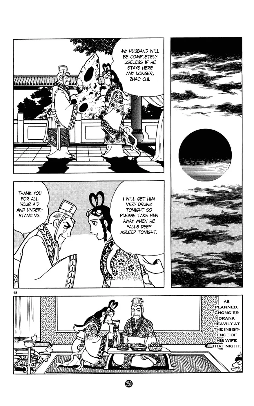 Read Shiki chapter 4 image 47 on Lezhin