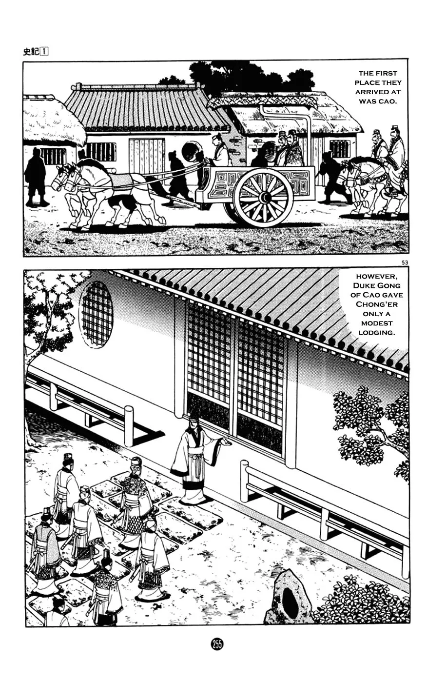 Read Shiki chapter 4 image 52 on Lezhin