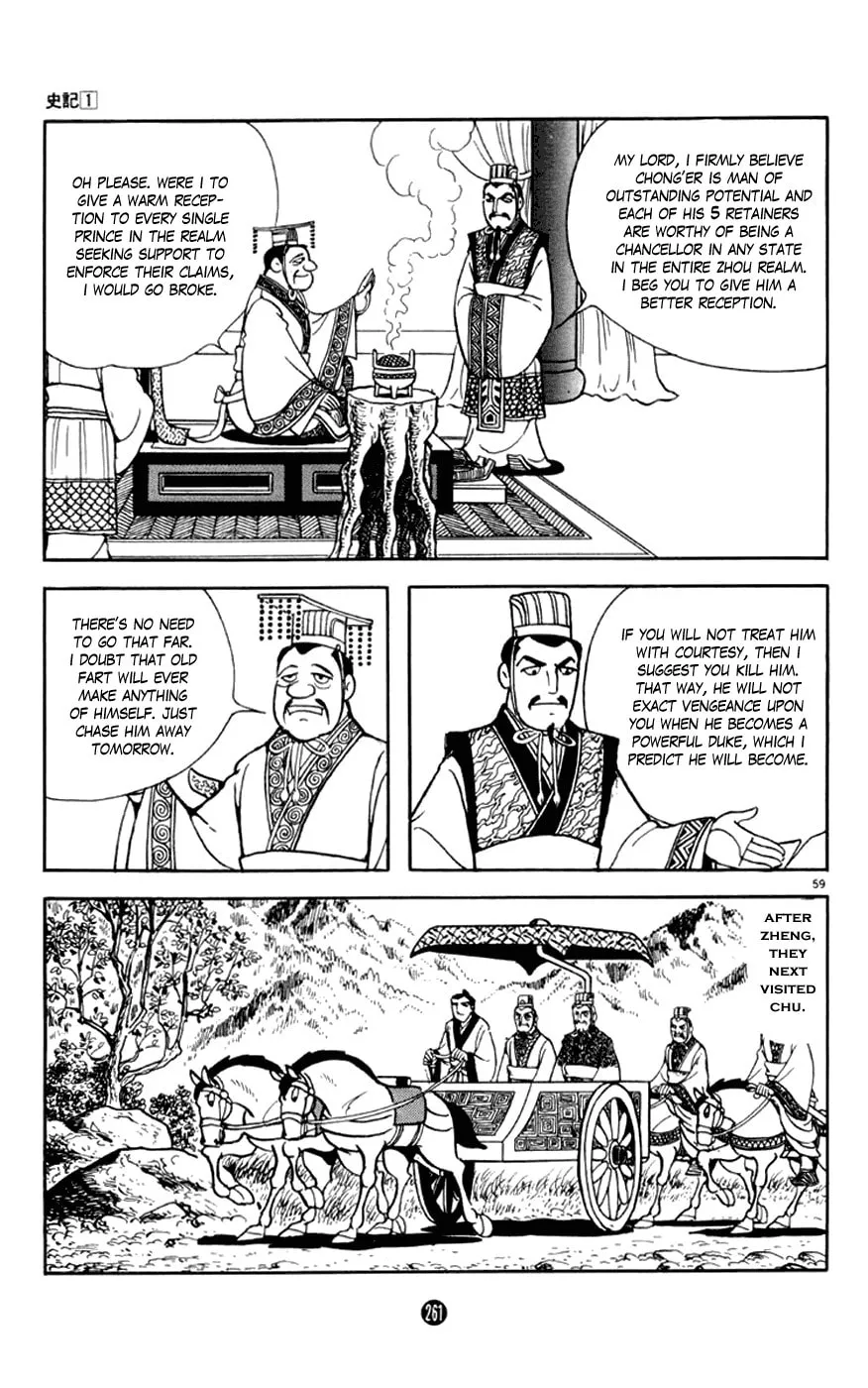 Read Shiki chapter 4 image 58 on Lezhin