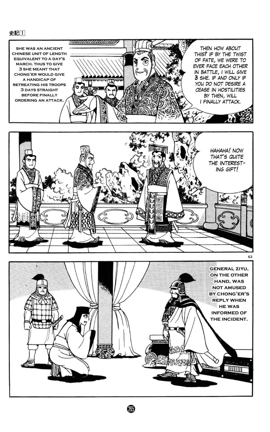 Read Shiki chapter 4 image 62 on Lezhin