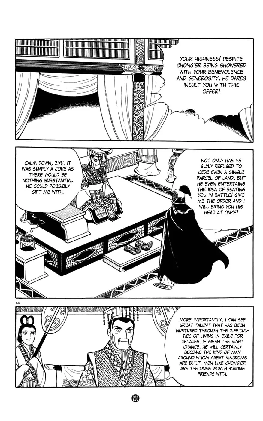Read Shiki chapter 4 image 63 on Lezhin