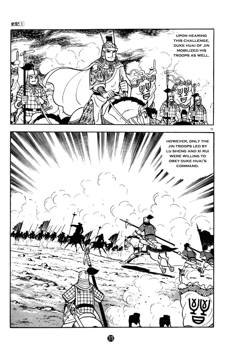 Read Shiki chapter 4 image 70 on Lezhin