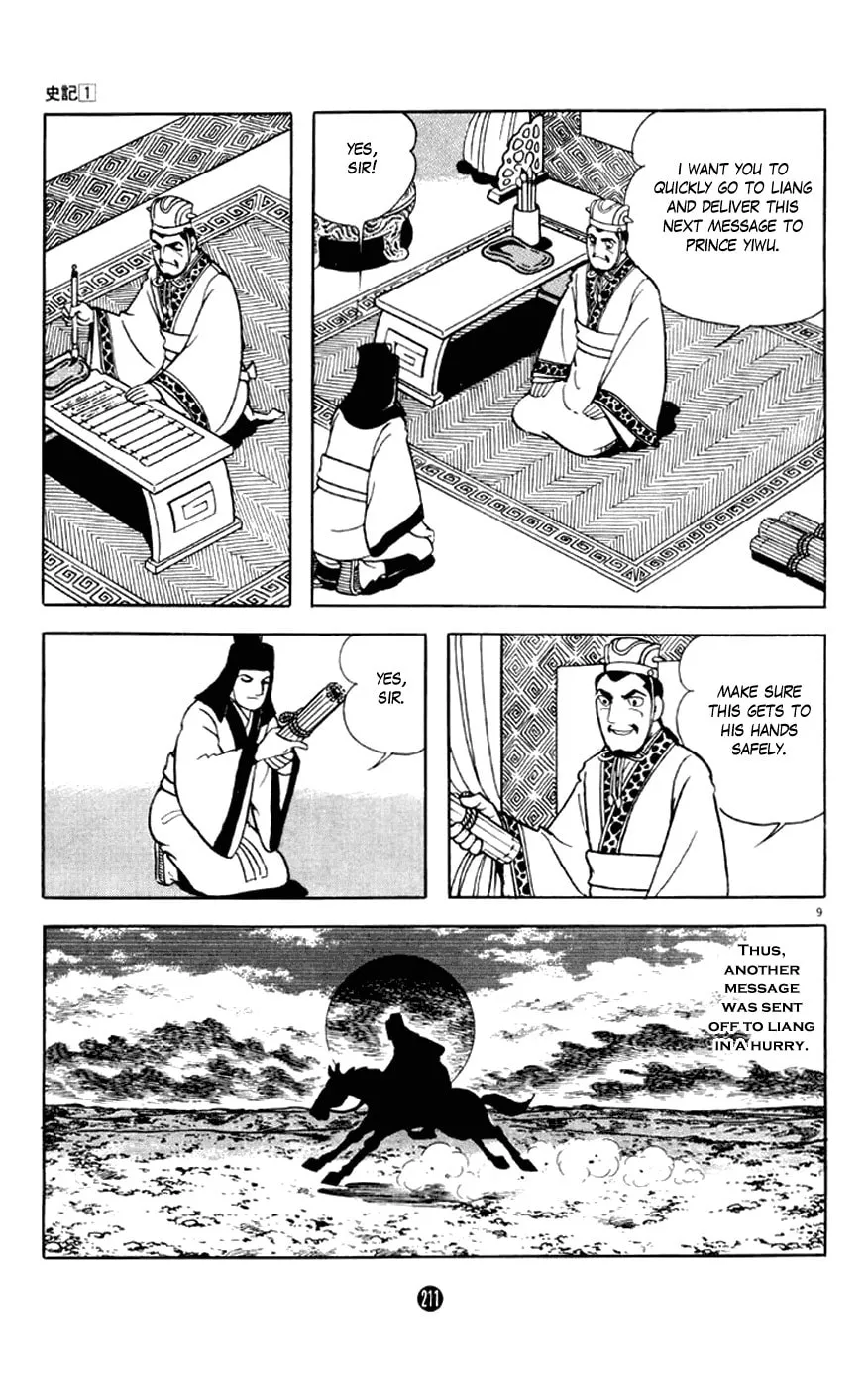 Read Shiki chapter 4 image 8 on Lezhin