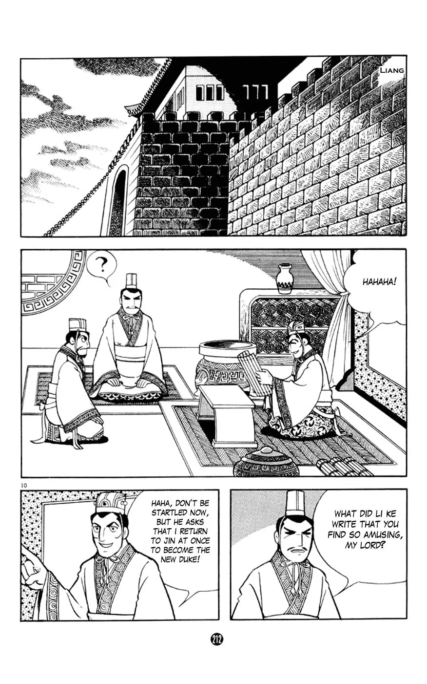 Read Shiki chapter 4 image 9 on Lezhin