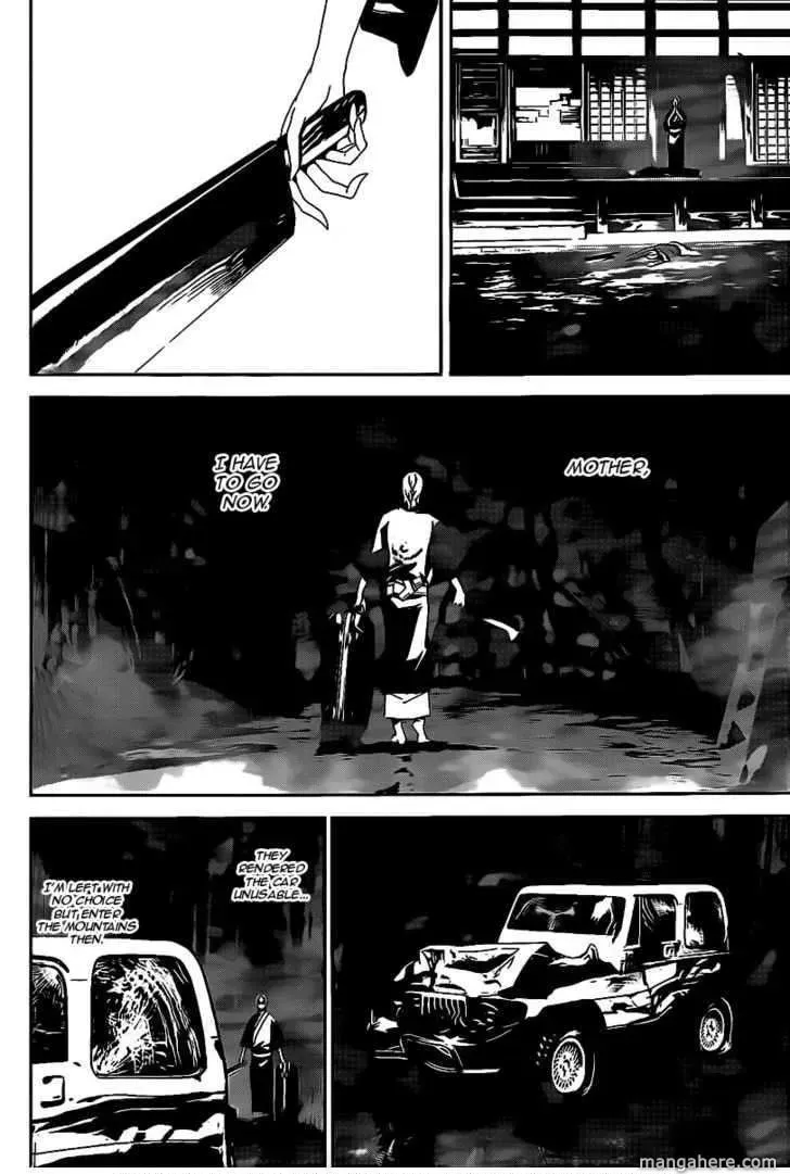 Read Shiki chapter 40 image 10 on Lezhin
