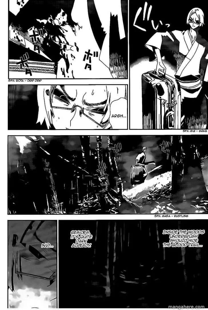 Read Shiki chapter 40 image 12 on Lezhin