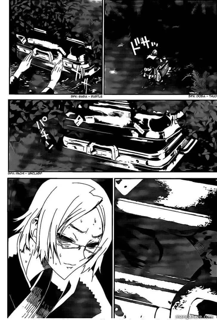 Read Shiki chapter 40 image 14 on Lezhin