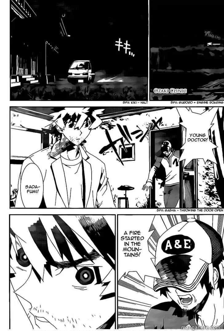 Read Shiki chapter 40 image 16 on Lezhin